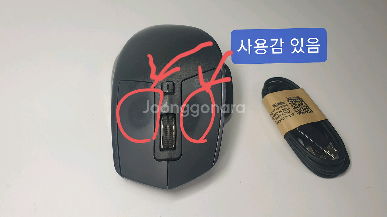 로지텍 MX Master 2S (무선/블루투스)--1