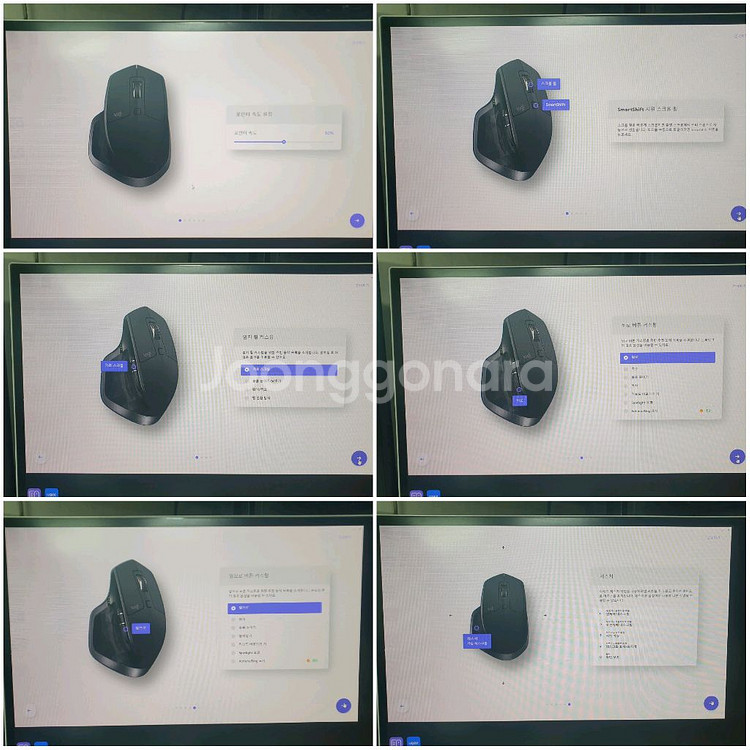 로지텍 MX Master 2S (무선/블루투스)--6