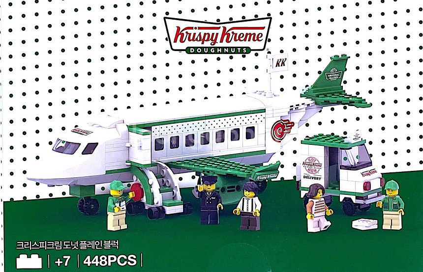 크리스피크림 도넛 플레인 블록 비행기--1