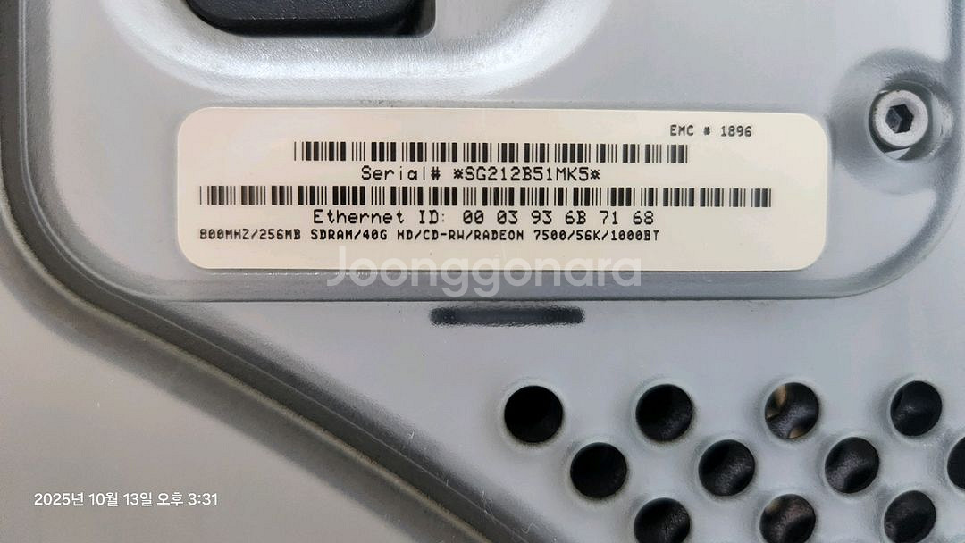 애플 파워맥 G4--2