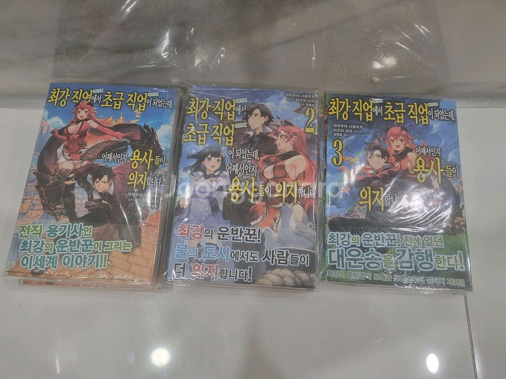 라이트노벨 라노벨 미개봉 초판 팝니다 / 우자키 덤벨--2