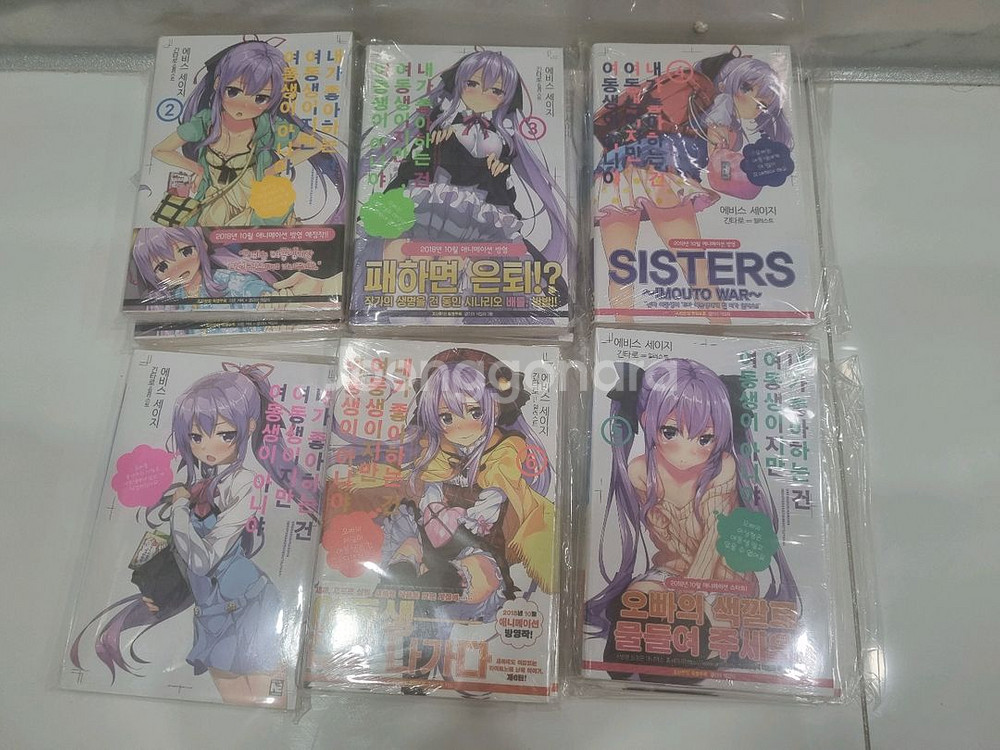 라이트노벨 라노벨 미개봉 초판 팝니다 / 우자키 덤벨--1