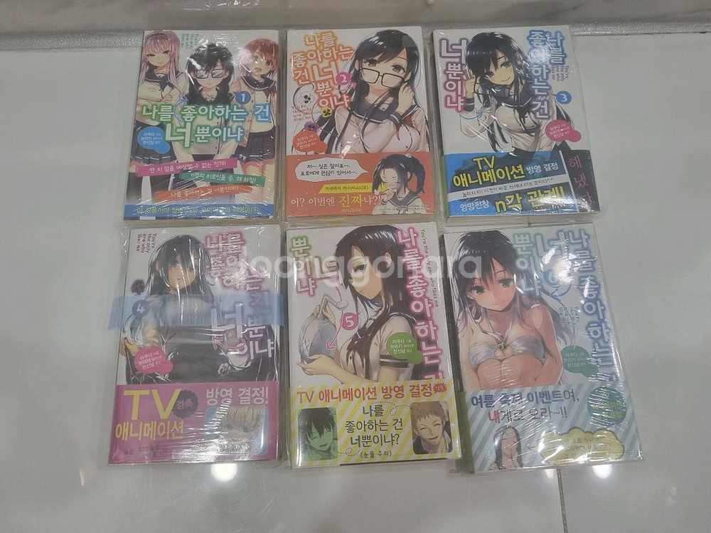 라이트노벨 라노벨 미개봉 초판 팝니다 / 우자키 덤벨--4