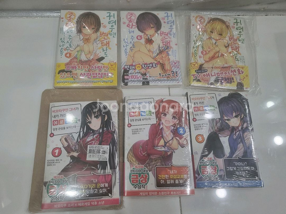 라이트노벨 라노벨 미개봉 초판 팝니다 / 우자키 덤벨--8