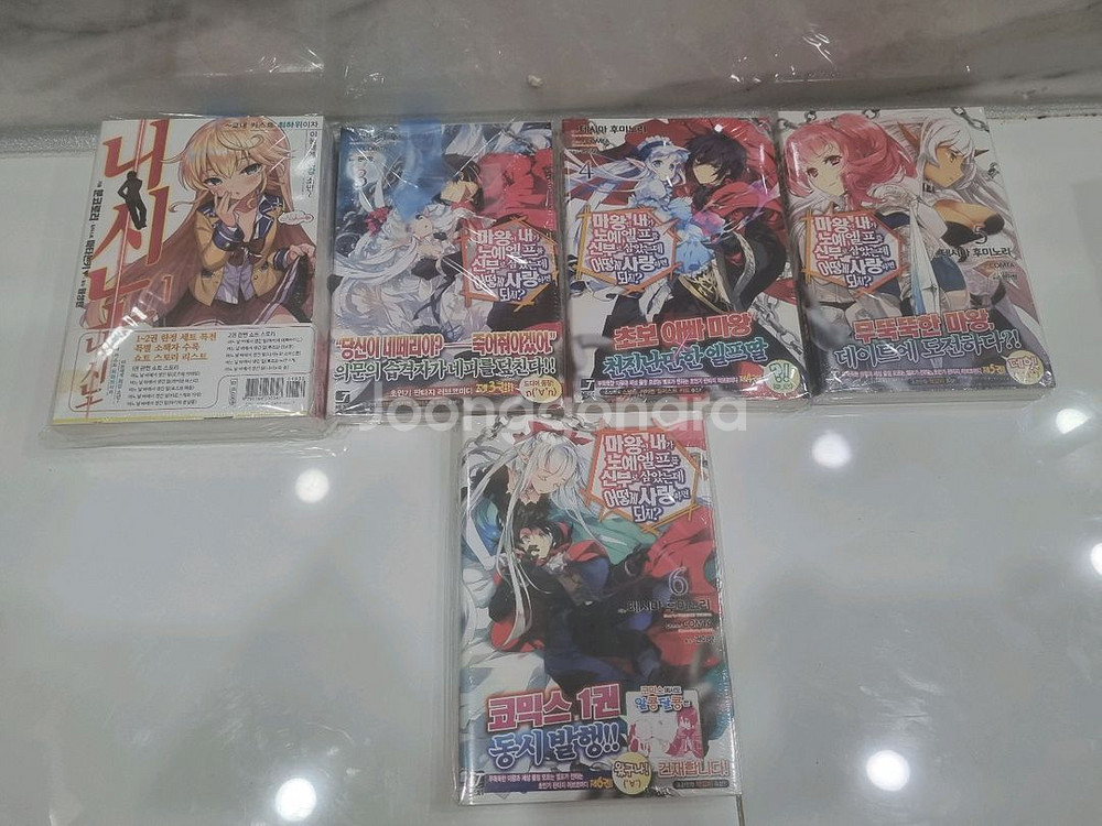 라이트노벨 라노벨 미개봉 초판 팝니다 / 우자키 덤벨--7