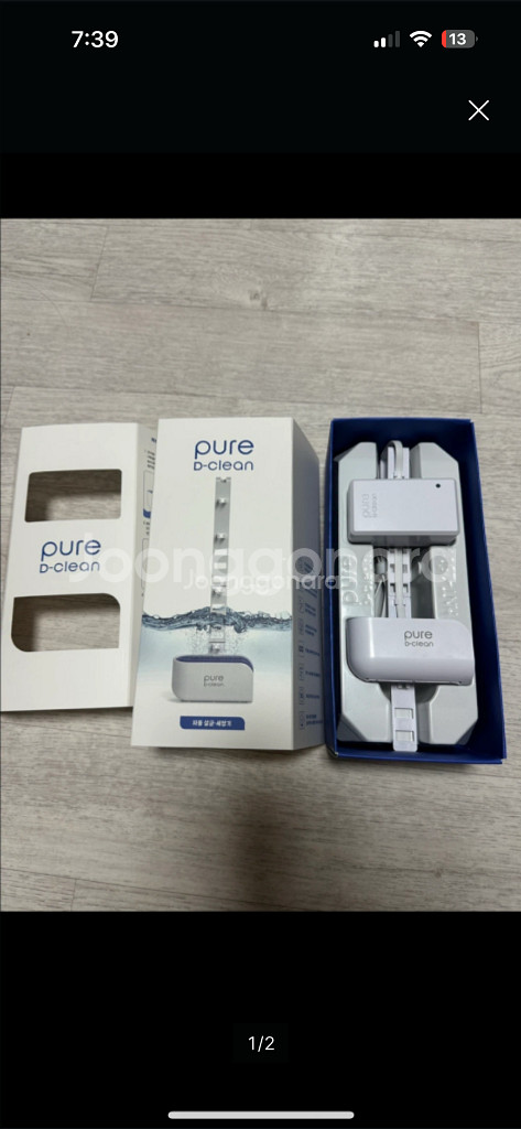 새제품 자동 변기 세정제 퓨어디클린 전자식 변기청소--0