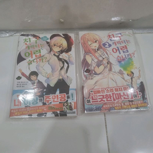 라이트노벨 라노벨 미개봉 초판 팝니다 / 악역영애