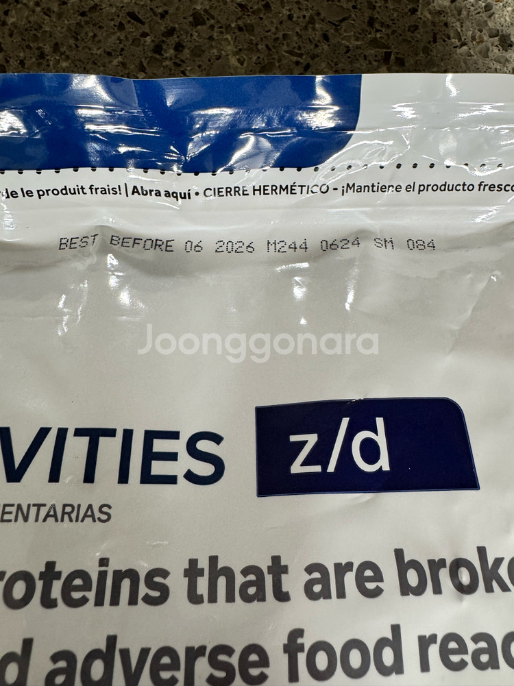 Hills z/d 처방식 사료 7.98kg 미개봉새제품--3