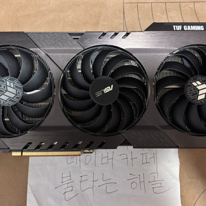 ASUS TUF GAMING RX 6800 XT