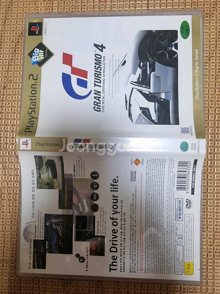 PS2 PS3 플스2 PS3 철권 진혼두라(콘두라)--6