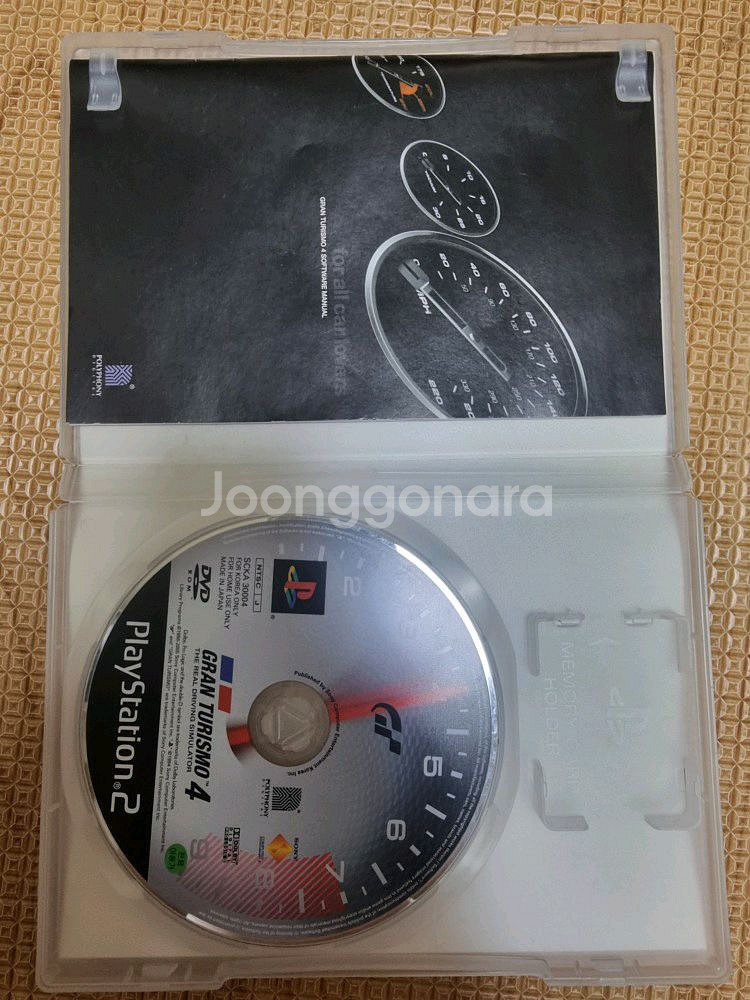 PS2 PS3 플스2 PS3 철권 진혼두라(콘두라)--7