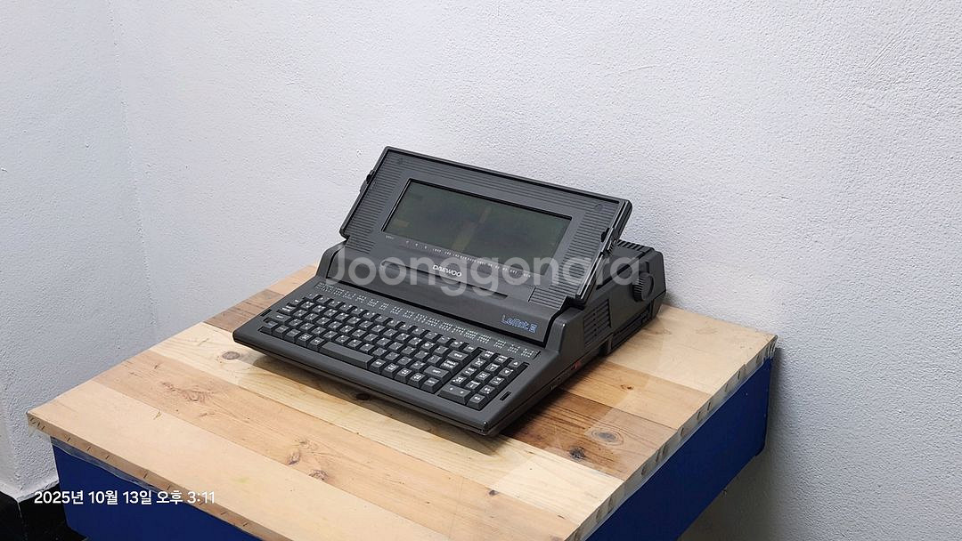 대우 르모2 워드프로세서--0