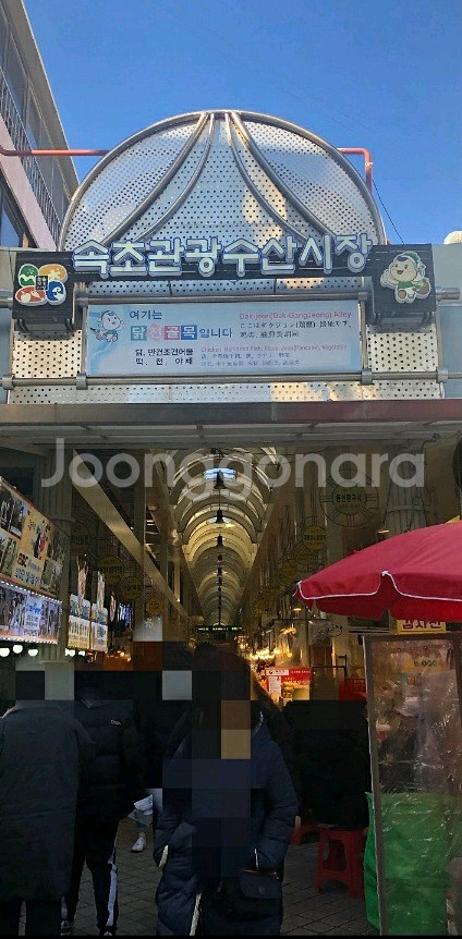 속초썬라이즈호텔 10/18 숙박권--4