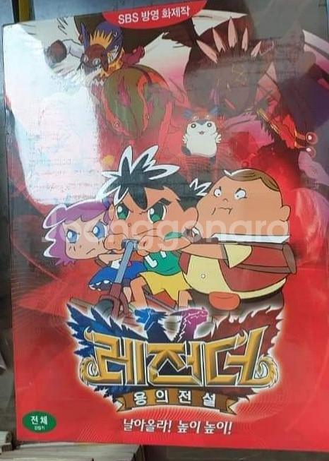 비디오테이프 레전더 용의전설 상하편 2장세트 신품--0