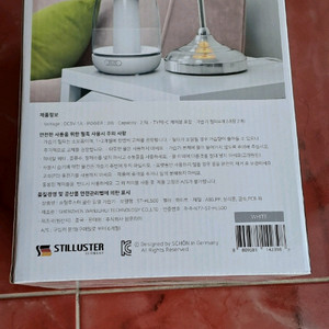 가습기