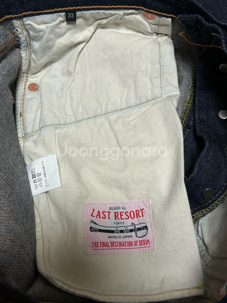 제라도 301xx 33--3