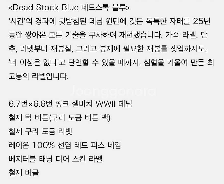 웨어하우스 dsb 2001XX 1941 42--3