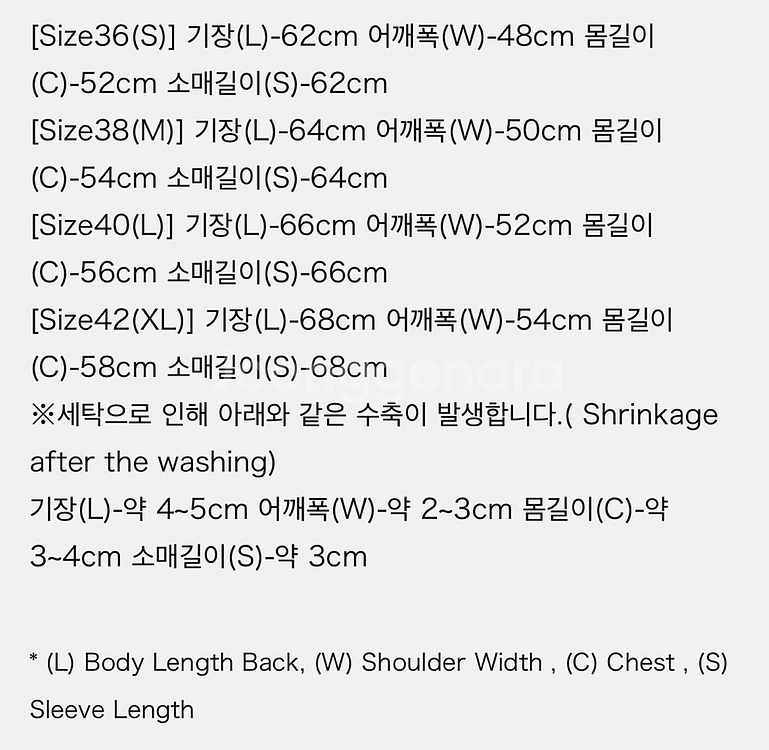 웨어하우스 dsb 2001XX 1941 42--4