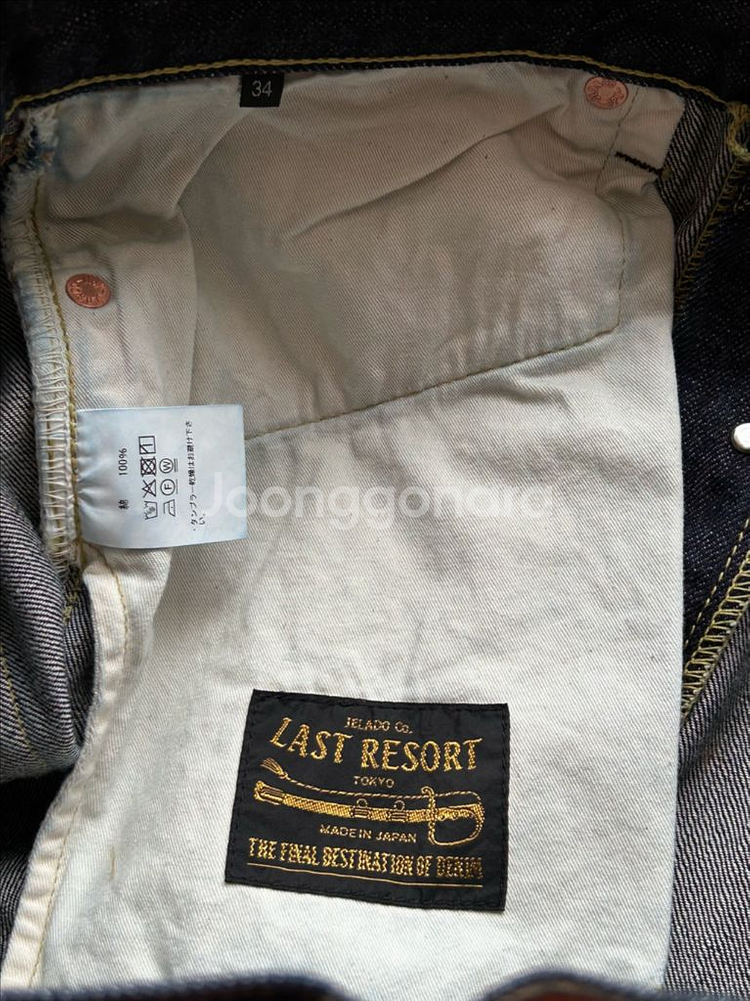 제라도 301exx 34--3