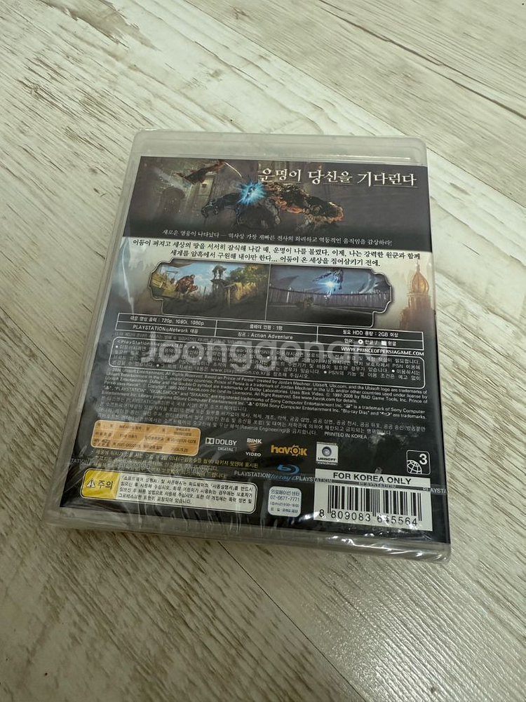 [플스3]페르시아왕자게임판매(미개봉한글판)--1