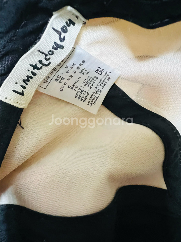 리미떼두두 래빗모자(쌍둥이가능)--1
