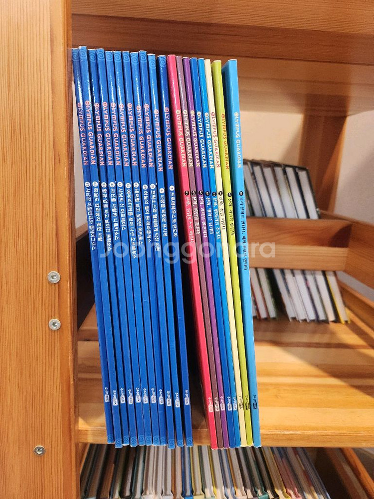 올림포스가디언--0