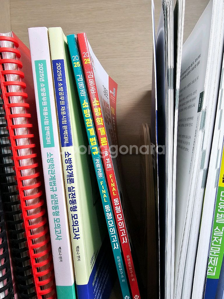 백소나, 김동준 2025 모의고사 팔아요 일괄--0