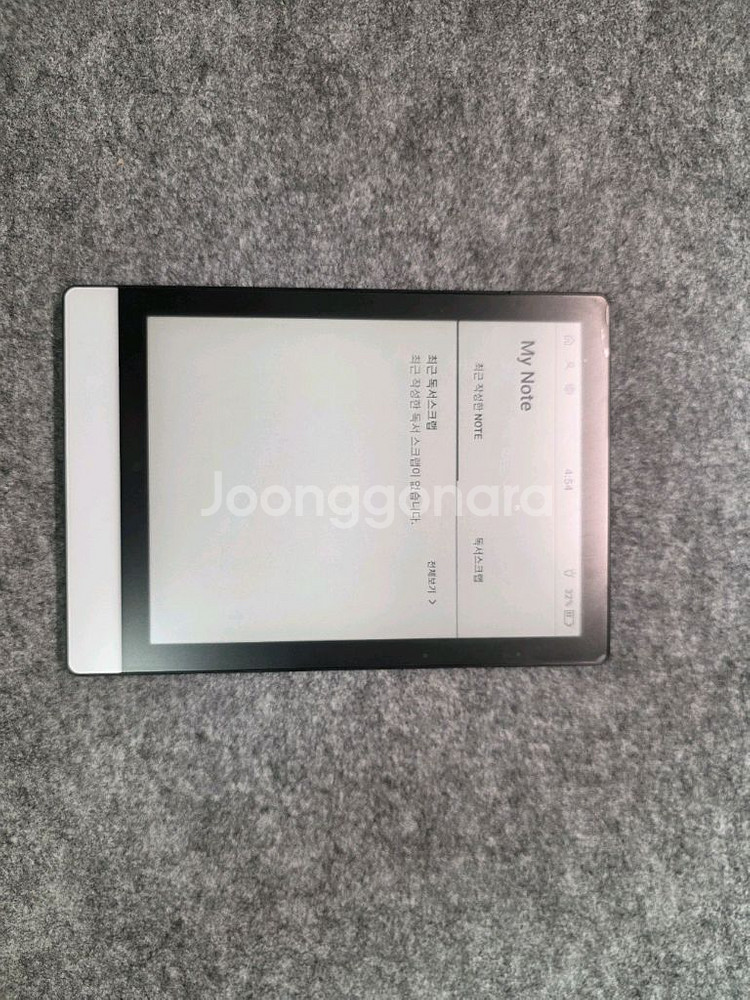 크레마 S 전자책 (이북리더기) 판매합니다--0