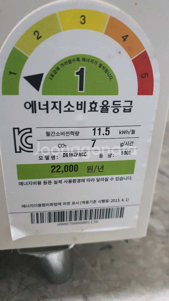 LG 402리터 김치냉장고 팔아요--2