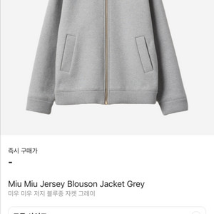 미우미우 블루종 ml1060