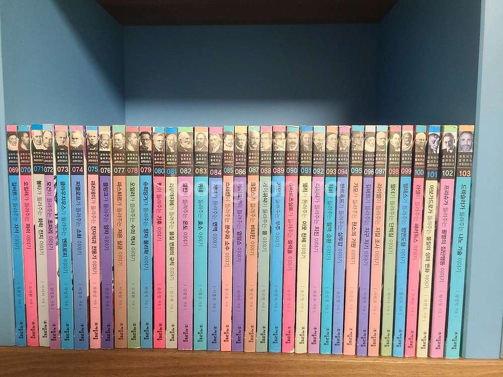 과학자가들려주는과학이야기 130권 택포15만--2