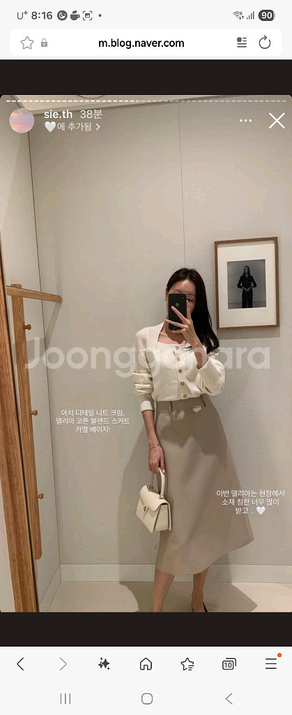 시에 sie 델리아 코튼 블렌드 스커트 카멜베이지 M--3