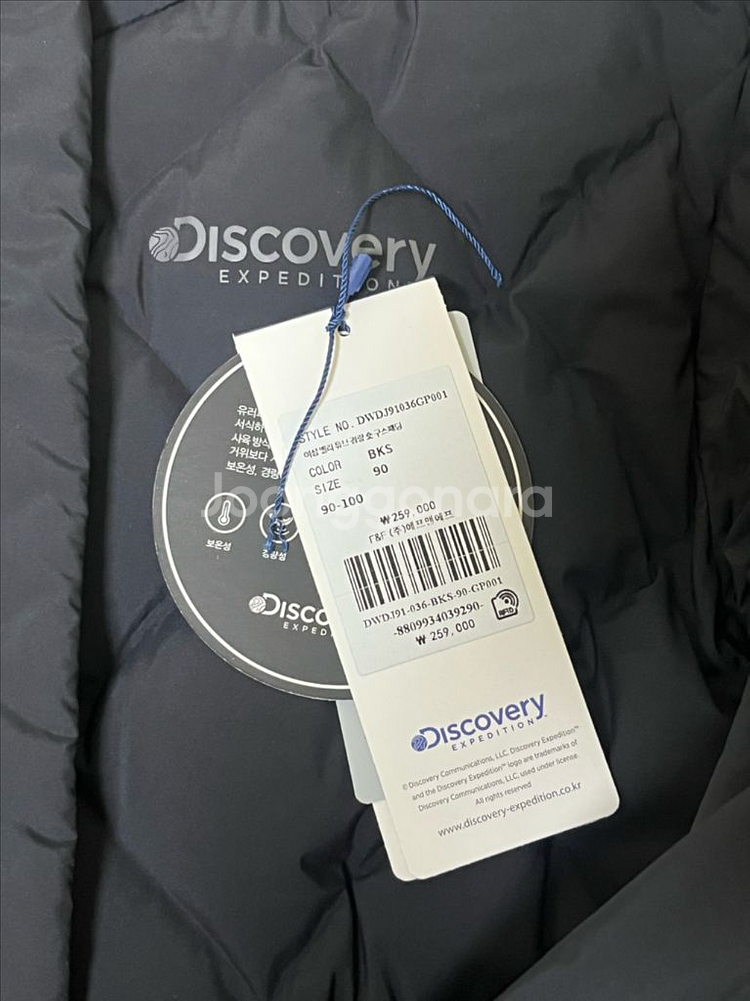 디스커버리 구스 경량패딩(김고은패딩)--2