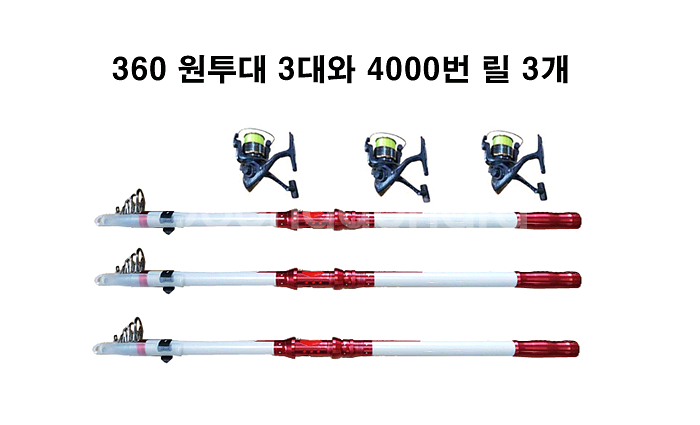 고급형 360원투대3대와--0