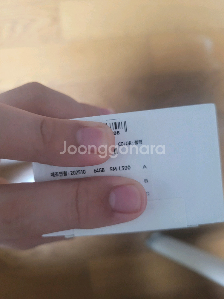 갤럭시 워치8 클래식 미개봉 블랙--1