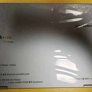 플립북 무선 새 것 수준 풀세트