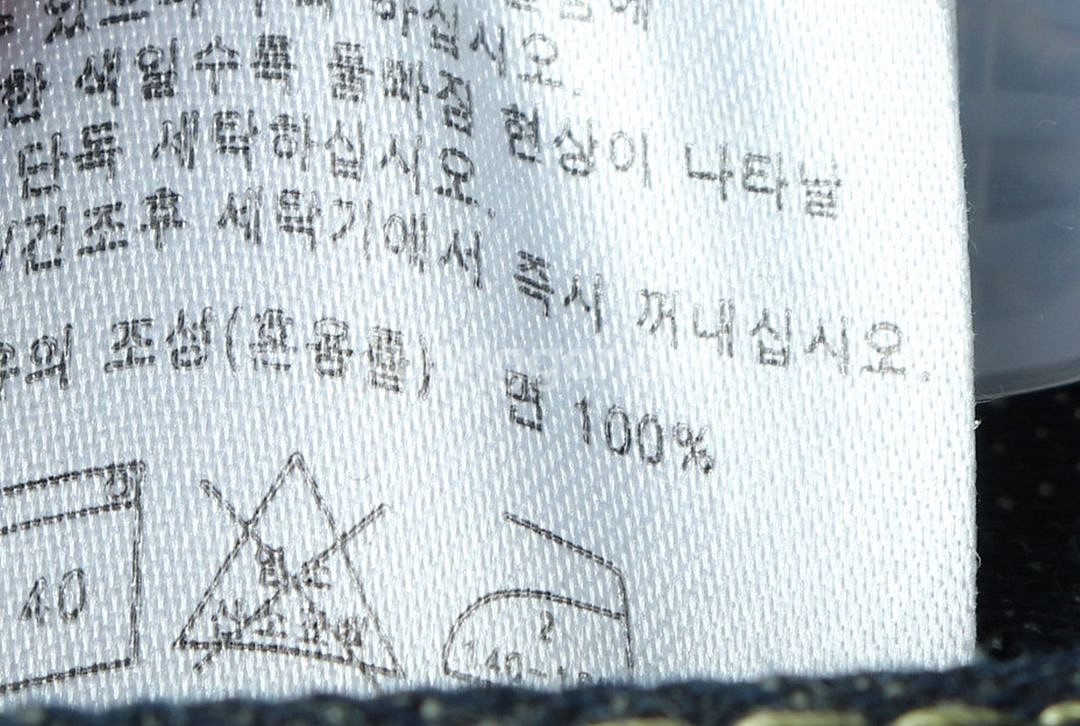 (XL) 커버낫 청바지 데님 생지 스트레이트--5