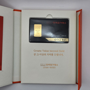 급쳐) 골드바 한국금거래소 2돈 7.5g