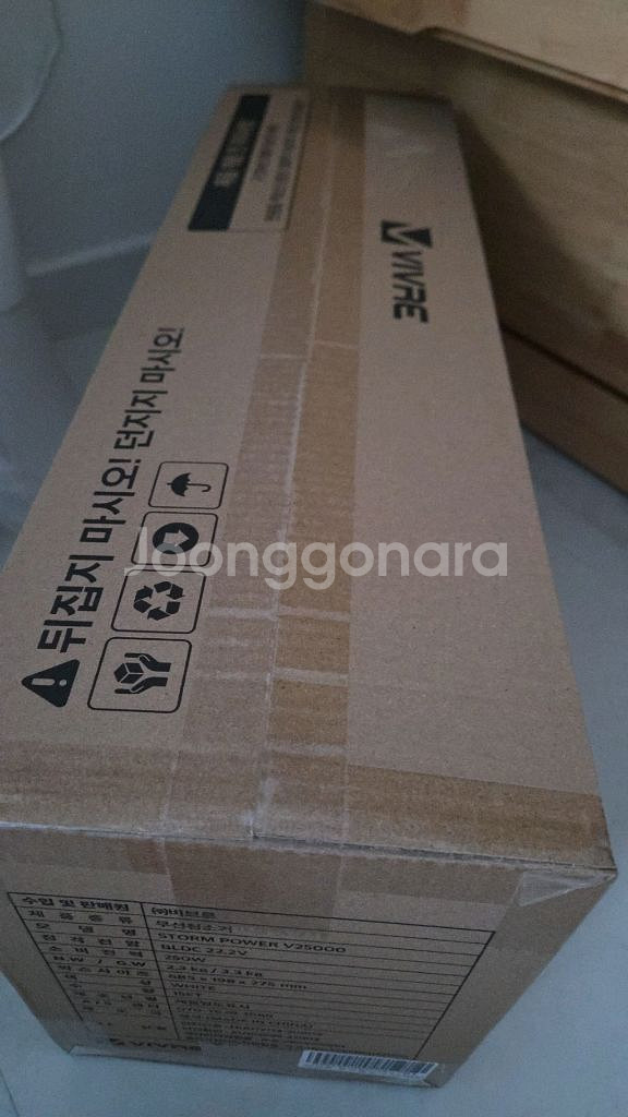 비브르 STORM POWER V25000 청소기--2