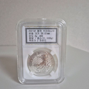 영국브리타니아 은화 1온스판매합니다. 옛날돈 옛날지페