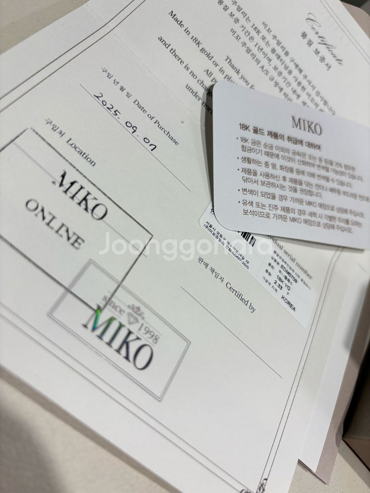 미꼬 미니람파스 귀걸이 옐골--3