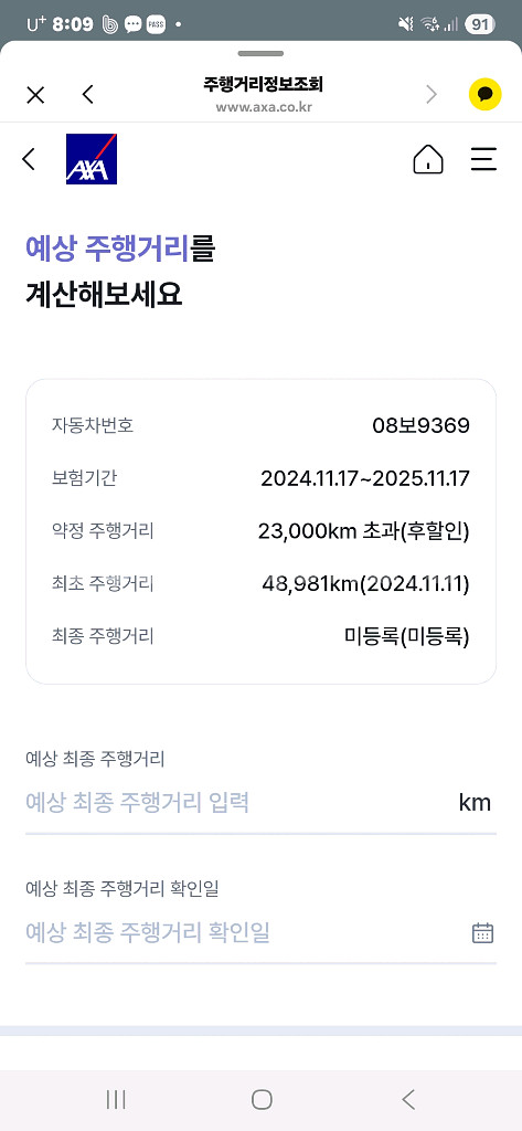 테슬라 모델3. 롱레인지 리리프 21년11월 56천km--9