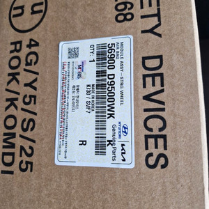 스포티지 (56900-D9500) 에어백모듈 판매합니