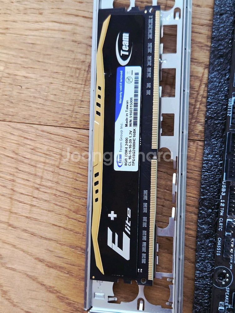 i7 6700 + B150m + 8GB--1