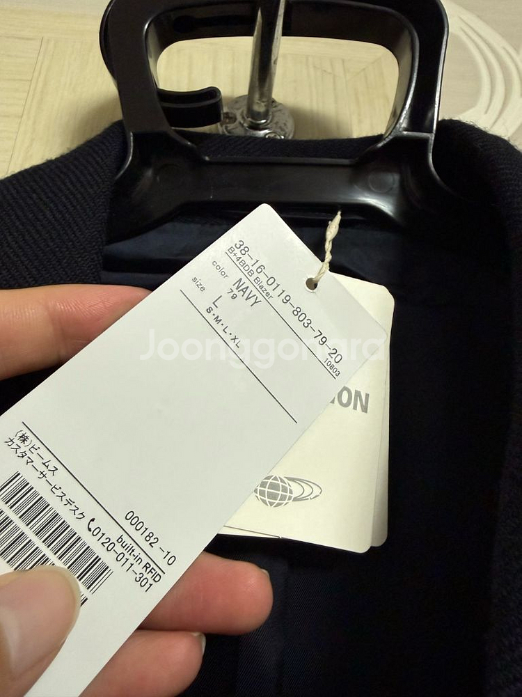 빔즈플러스 금장 4B 더블 자켓 L 새상품--2