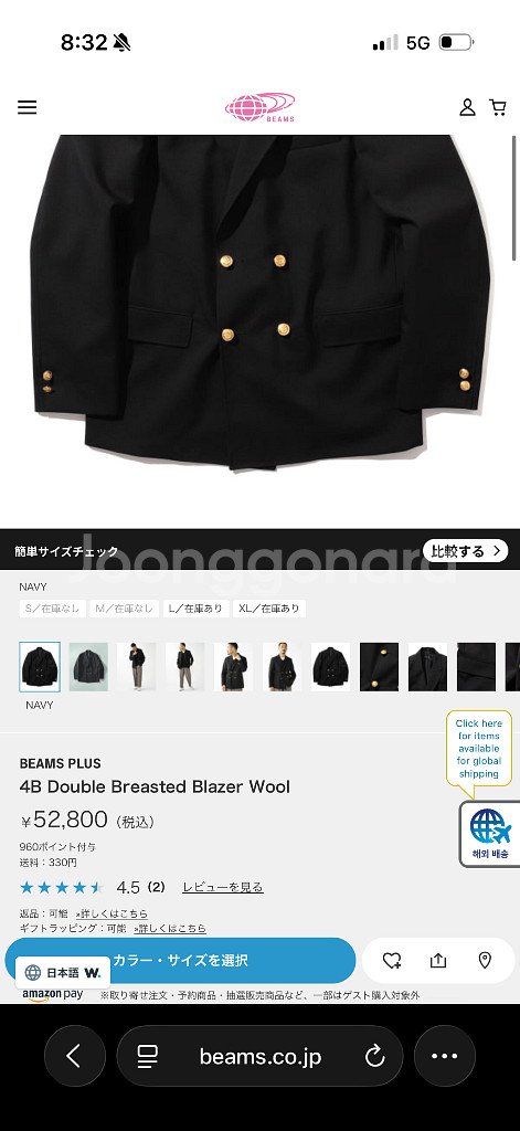 빔즈플러스 금장 4B 더블 자켓 L 새상품--5