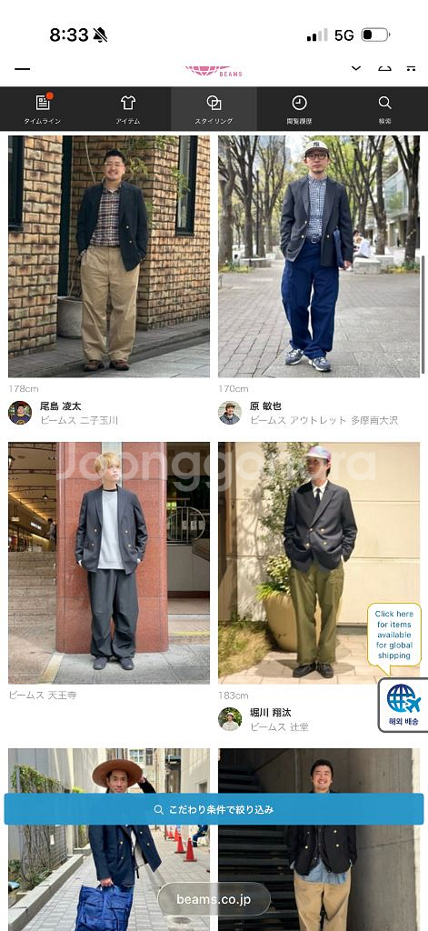 빔즈플러스 금장 4B 더블 자켓 L 새상품--6