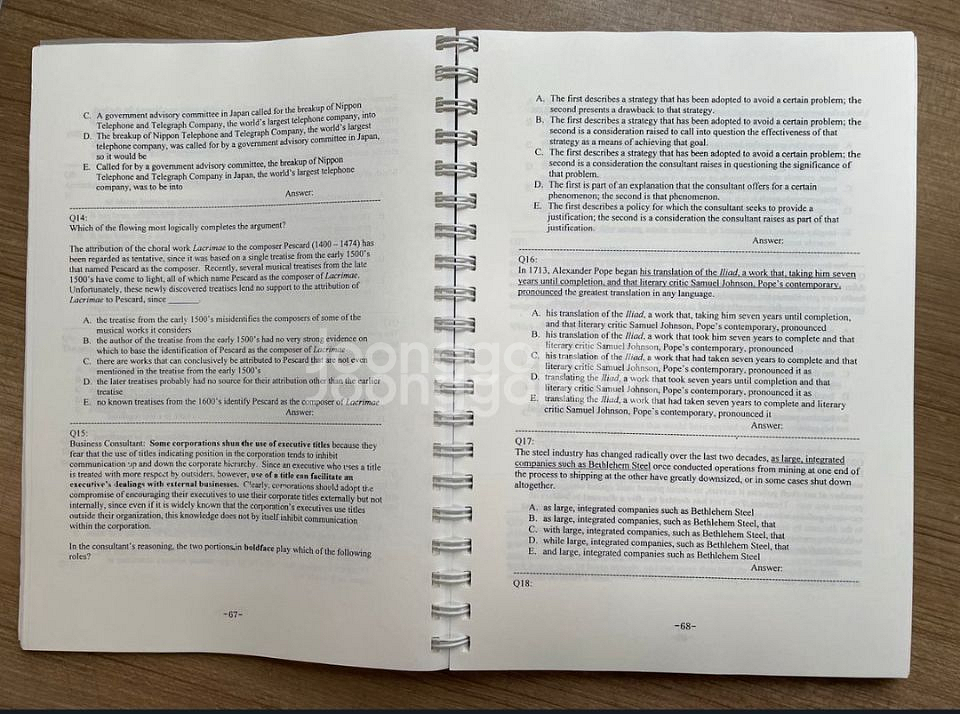 GMAT GWD중국가출 31회--2