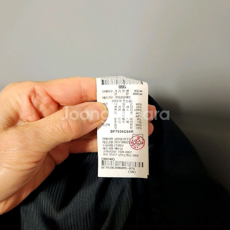 빈폴 구스패딩조끼(66)--4