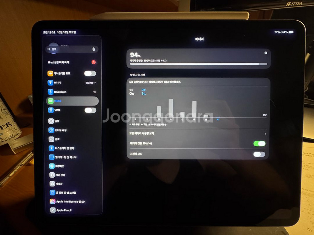 아이패드프로12.9인치6세대128GB+매직키보드--2